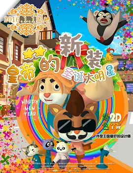 青叶优香