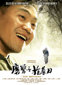 与陌生男子的激情